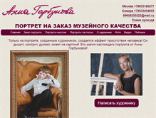 Tablet Screenshot of anna-gorbunova.ru